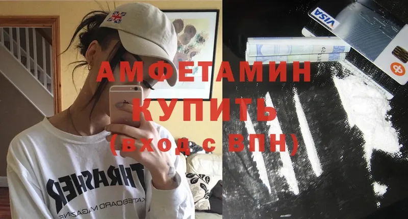 Amphetamine Premium  hydra ONION  Константиновск 