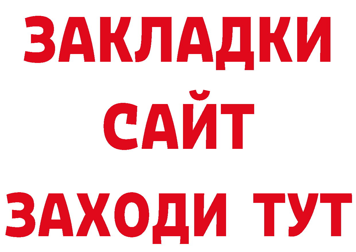 Амфетамин 97% как зайти площадка hydra Константиновск