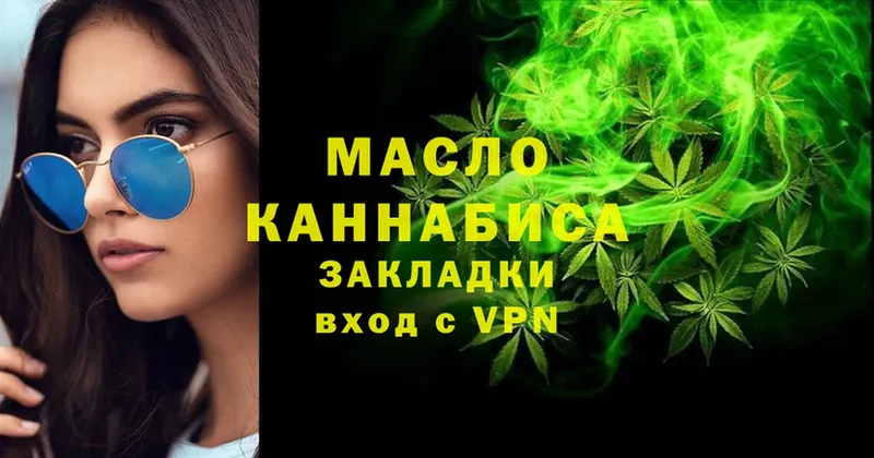 Дистиллят ТГК Wax  продажа наркотиков  Константиновск 